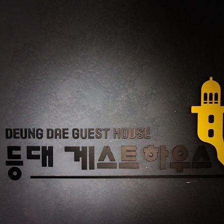Lighthouse Guesthouse Mokpo Extérieur photo
