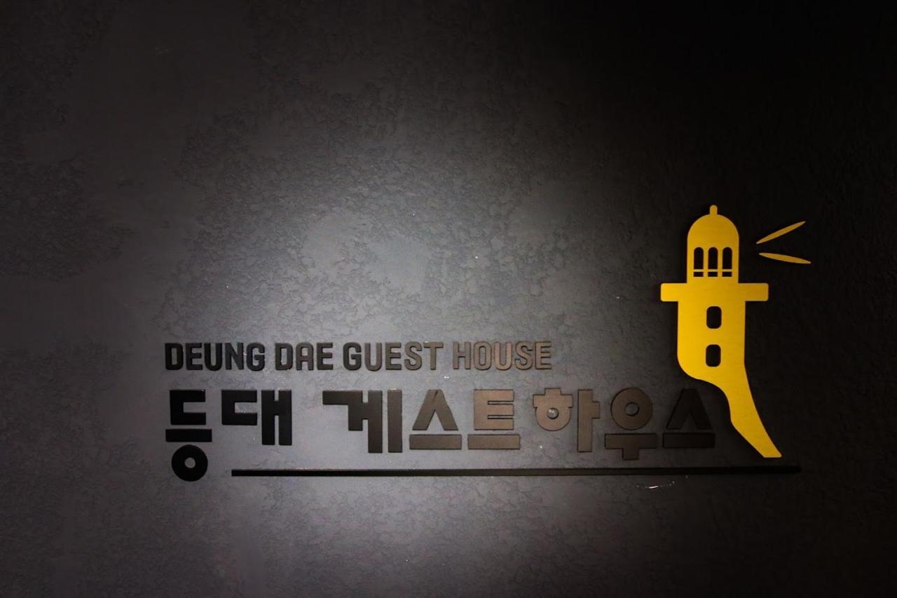 Lighthouse Guesthouse Mokpo Extérieur photo